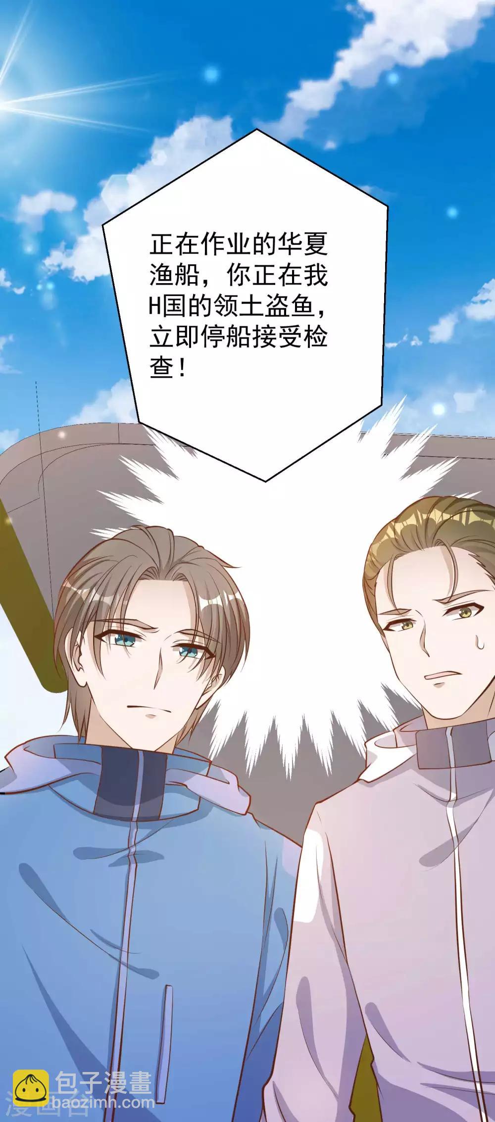 第69话 来票大的12