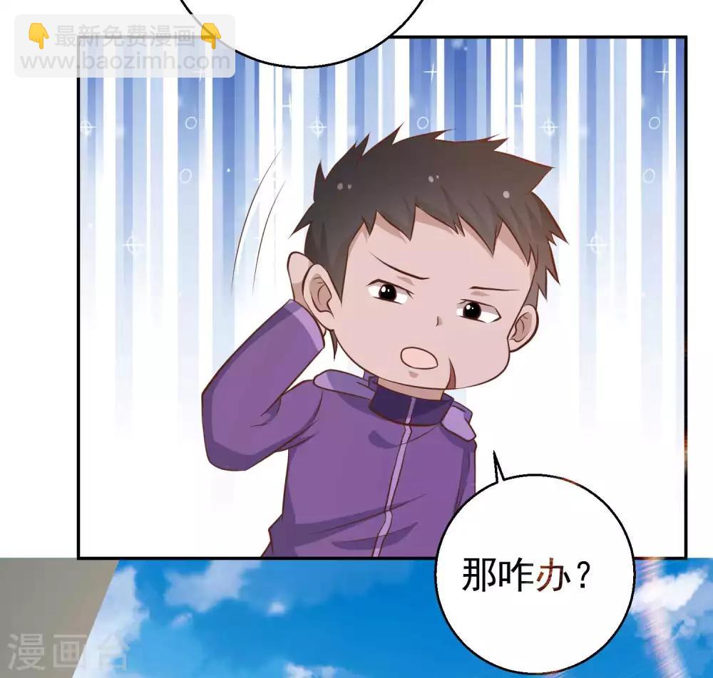 第69话 来票大的17