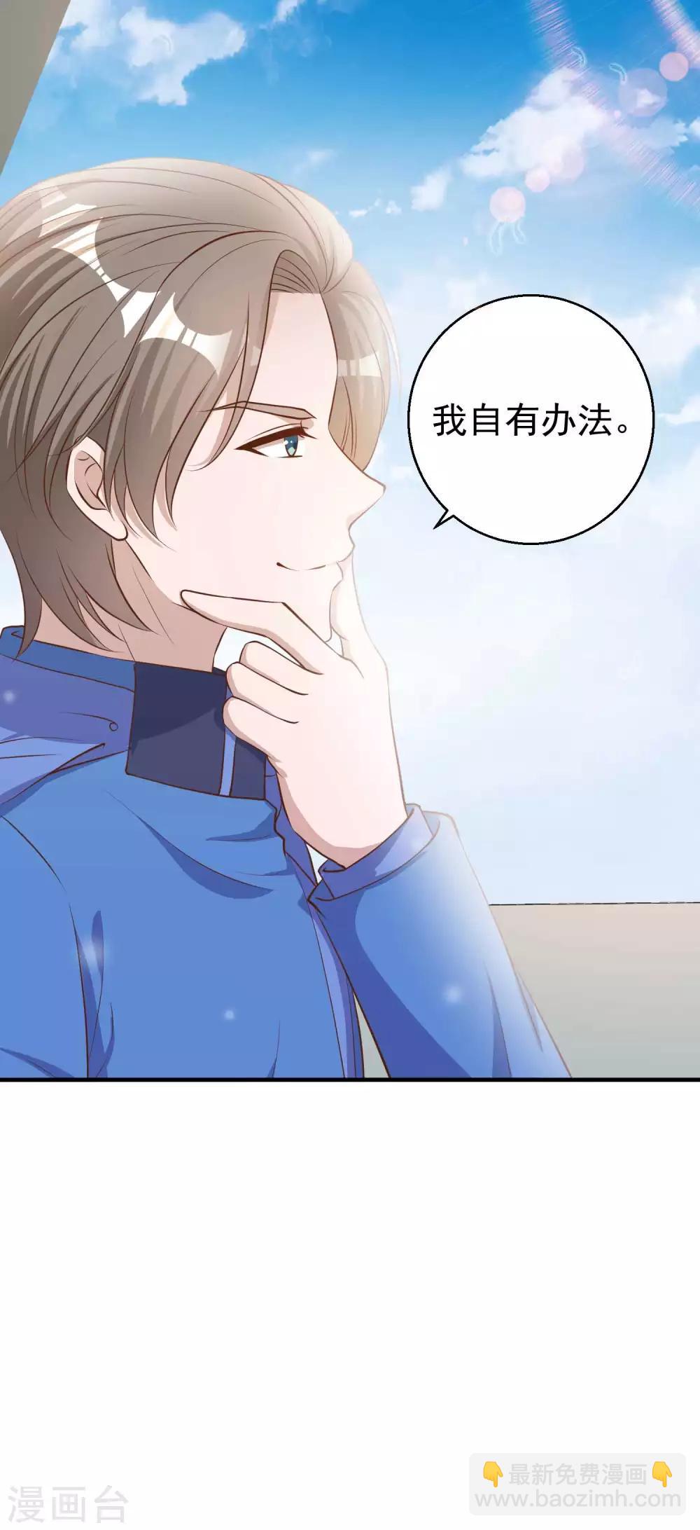 第69话 来票大的18