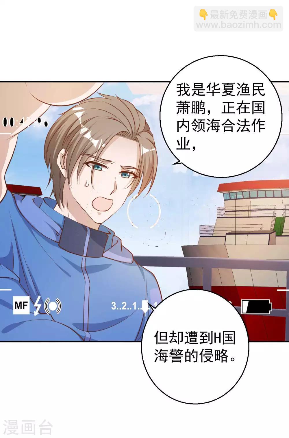 第69话 来票大的20