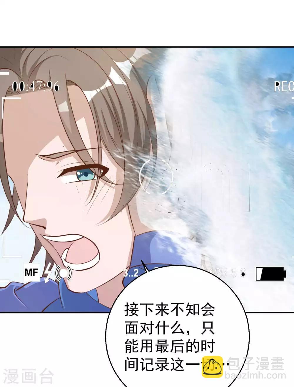 第69话 来票大的22