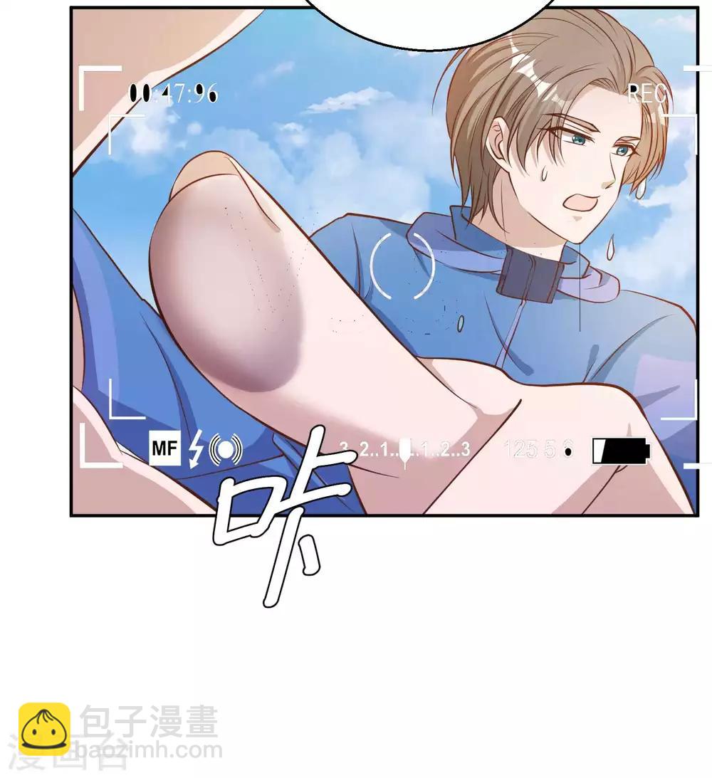 第69话 来票大的23