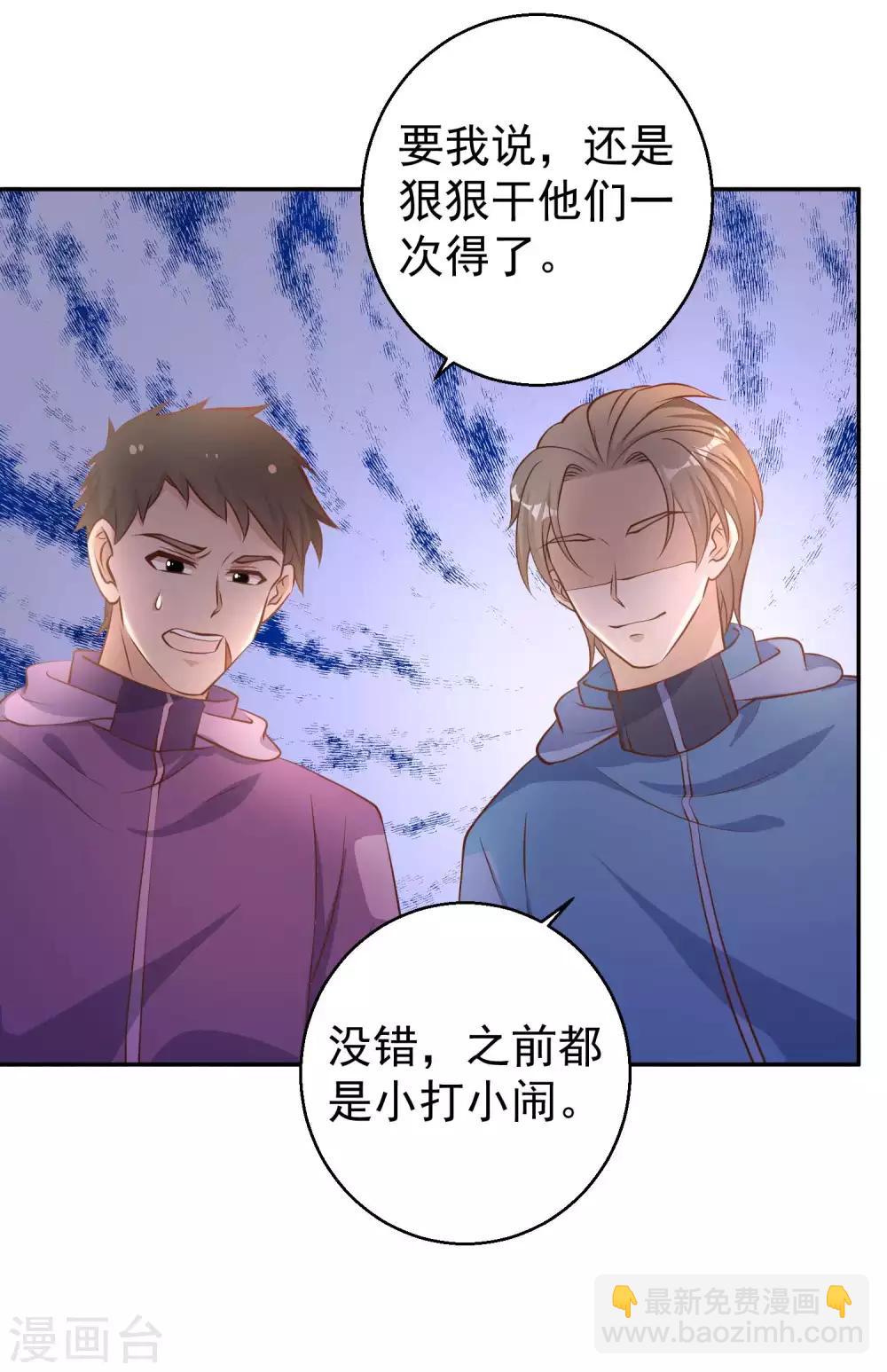第69话 来票大的25