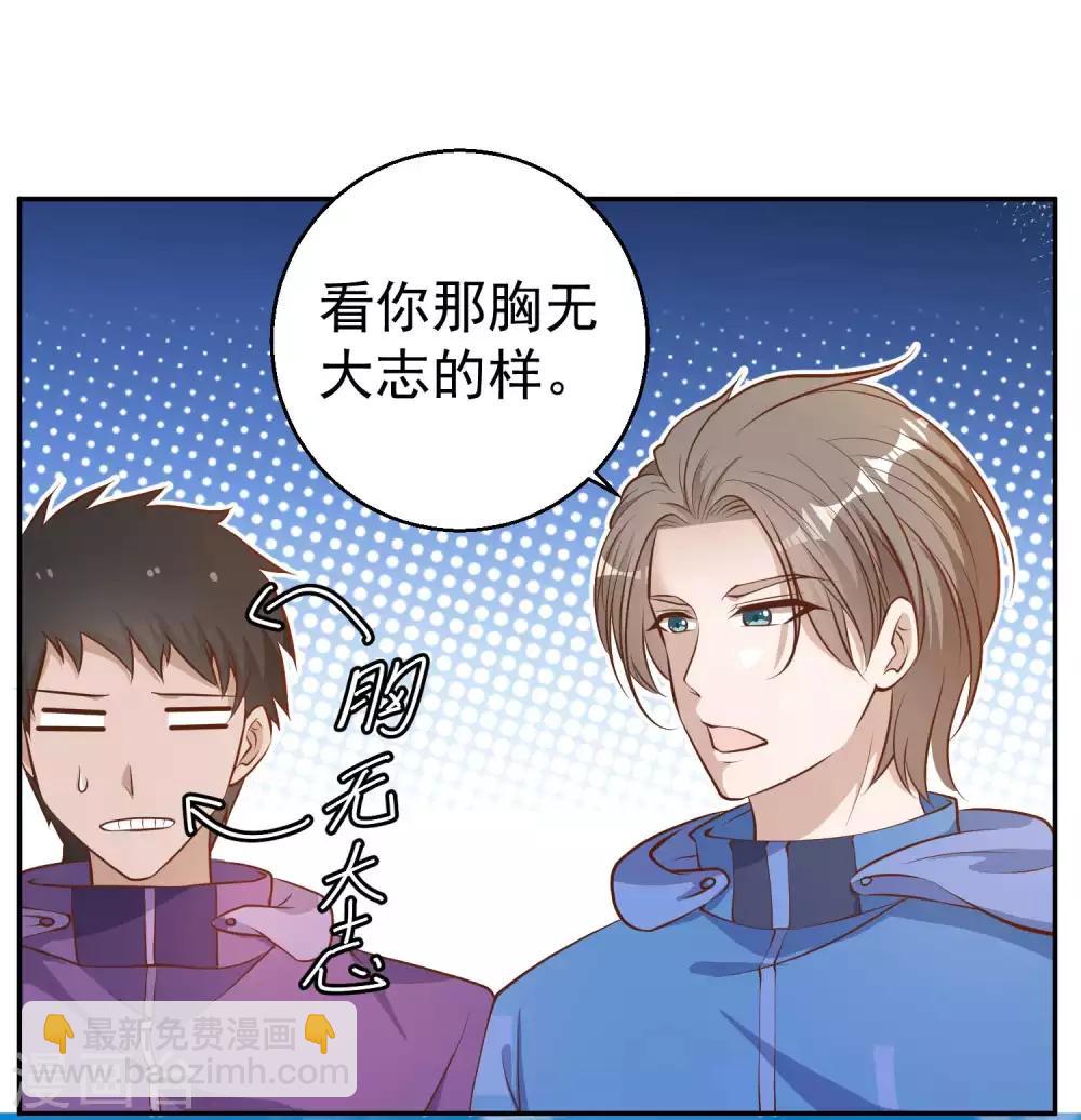第69话 来票大的5