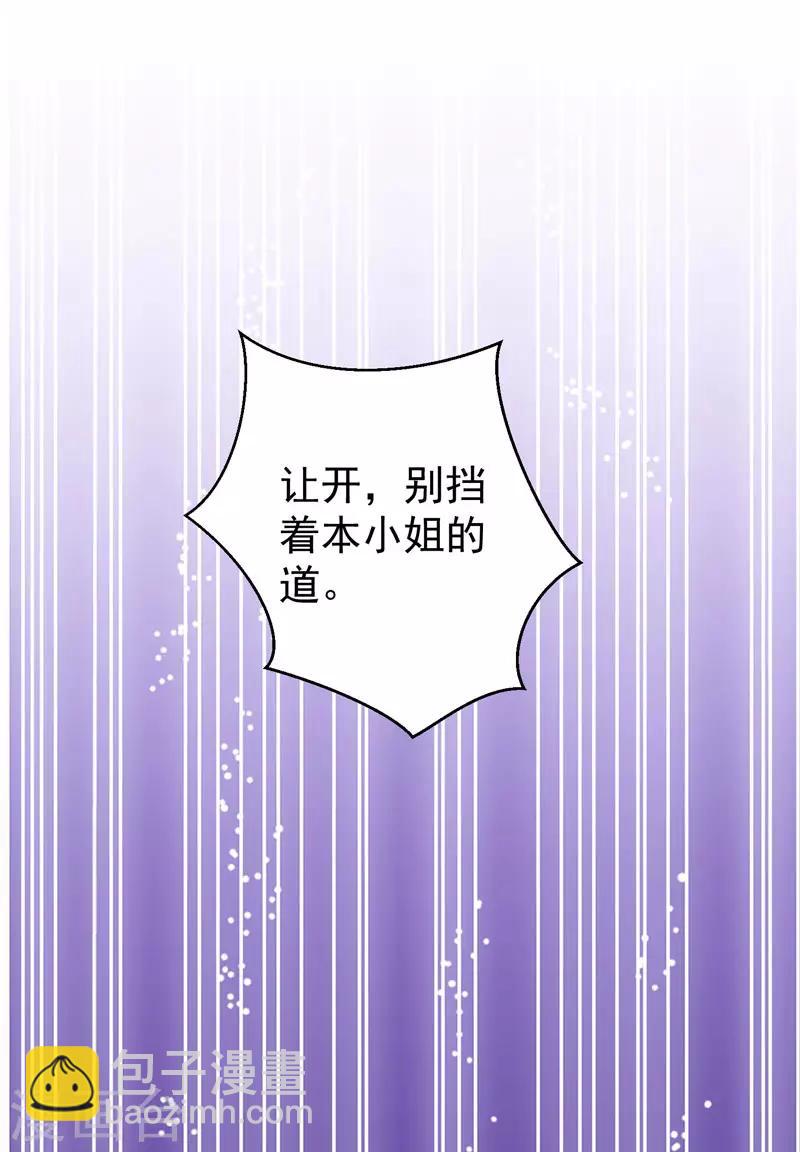 第70话 索赔十亿24