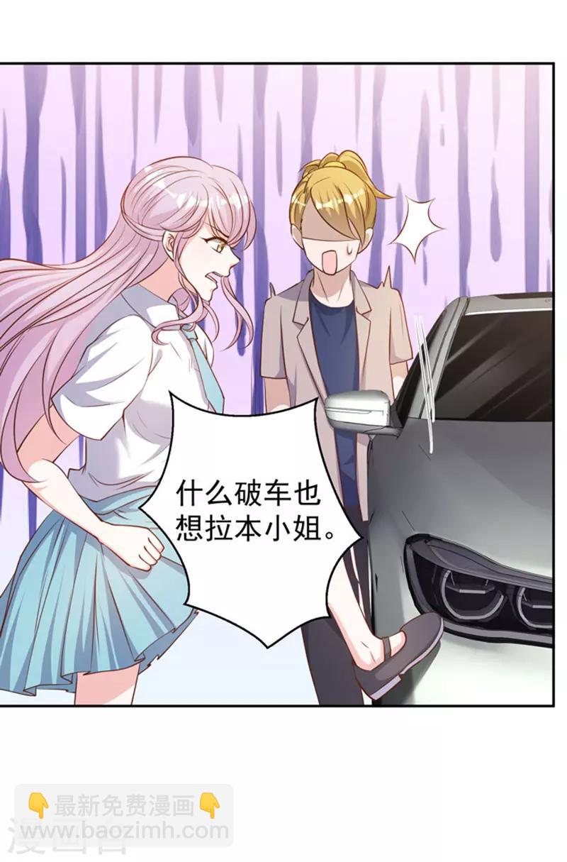 第70话 索赔十亿26