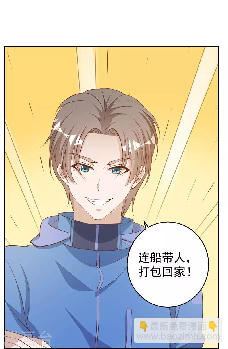 第70话 索赔十亿4