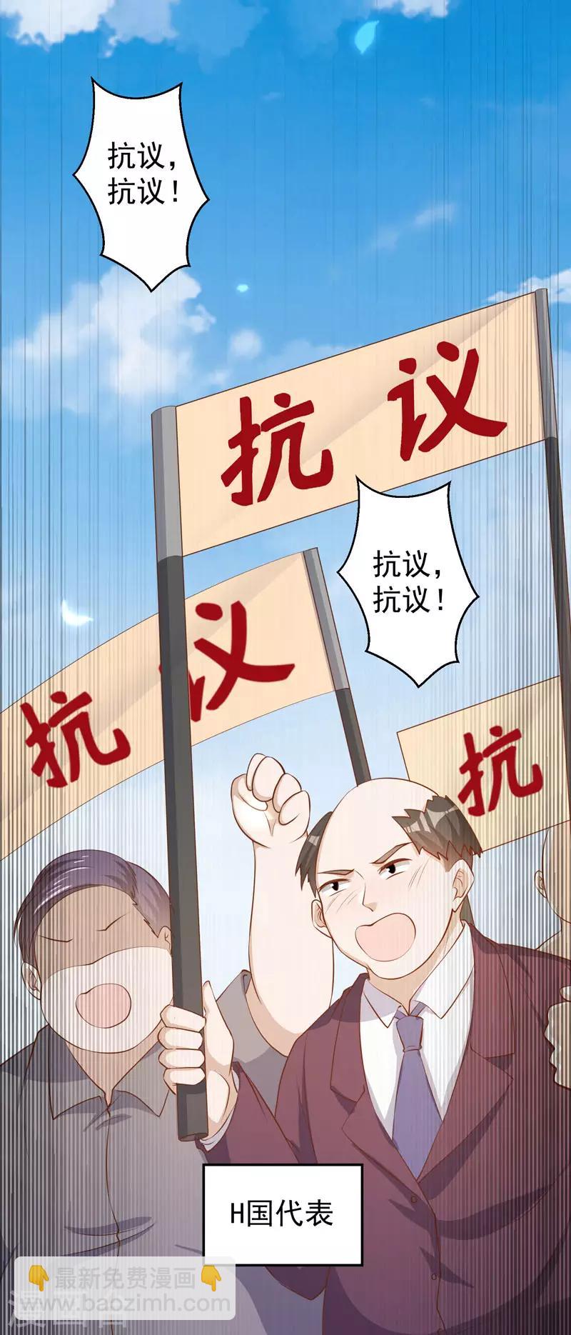 第70话 索赔十亿6