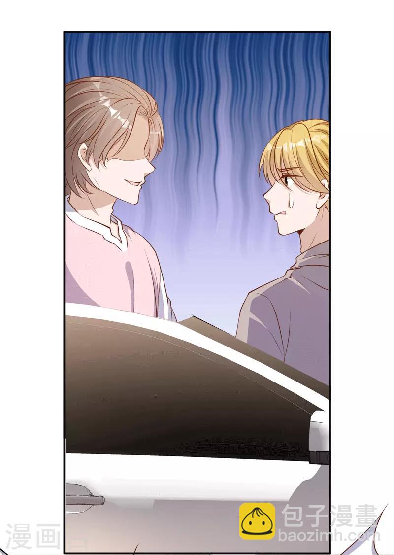 第71话 不就是个看门的4
