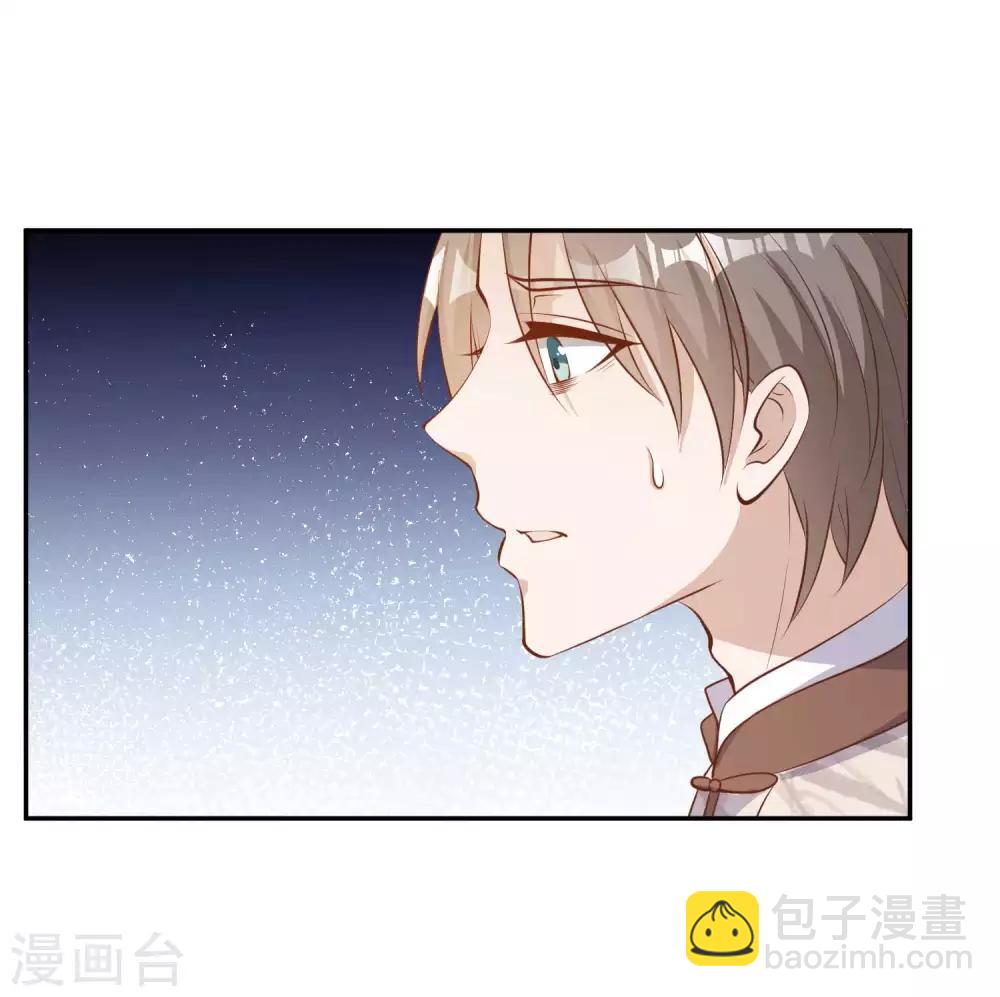 第74话 穷卖鱼的11