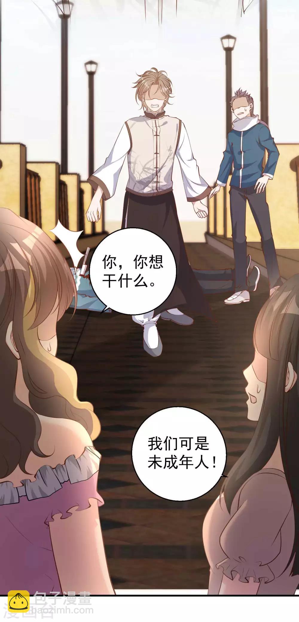第74话 穷卖鱼的2