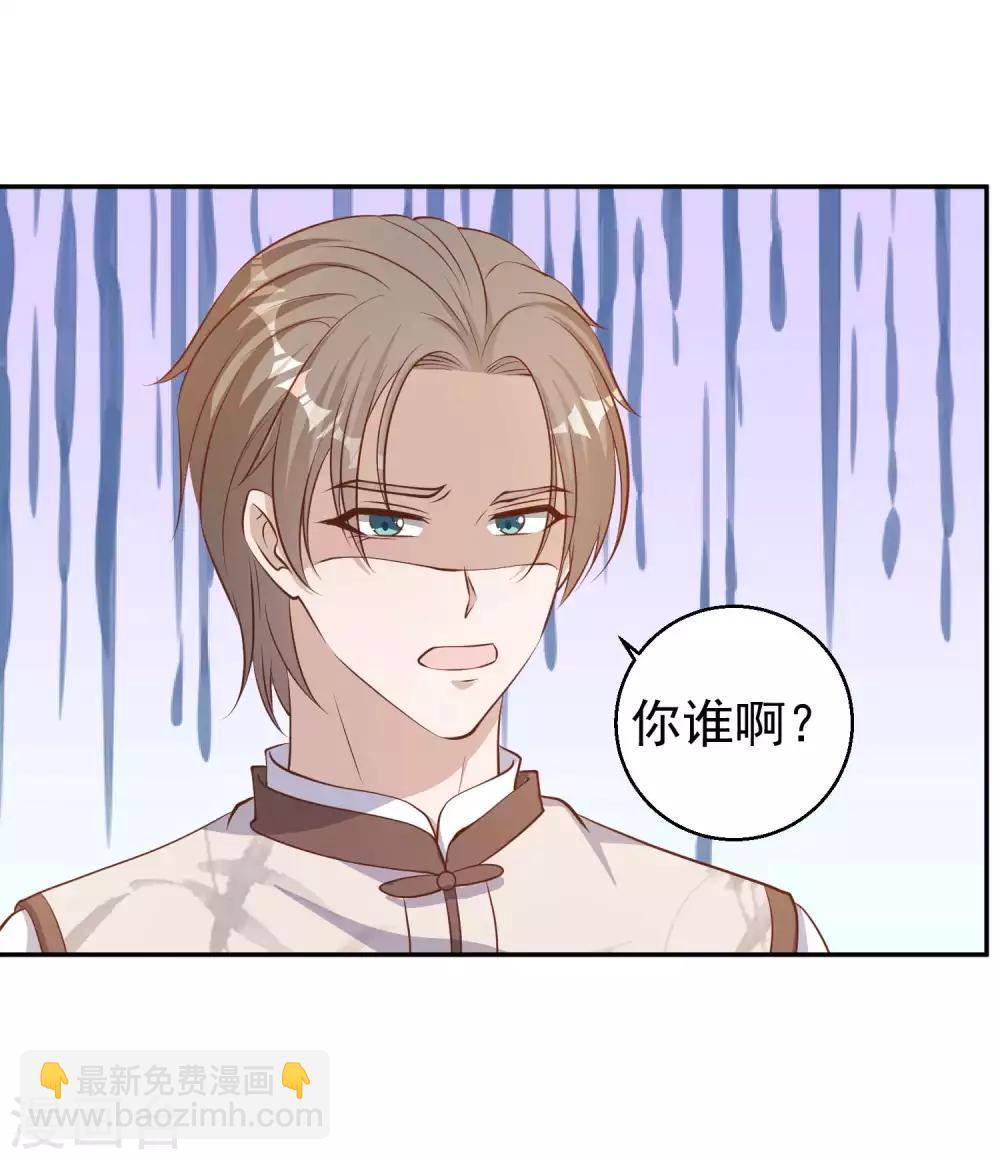 第74话 穷卖鱼的20