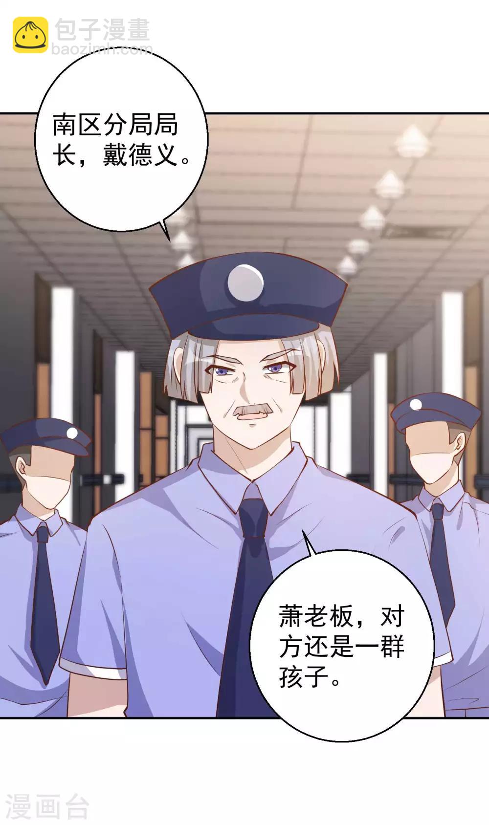 第74话 穷卖鱼的21