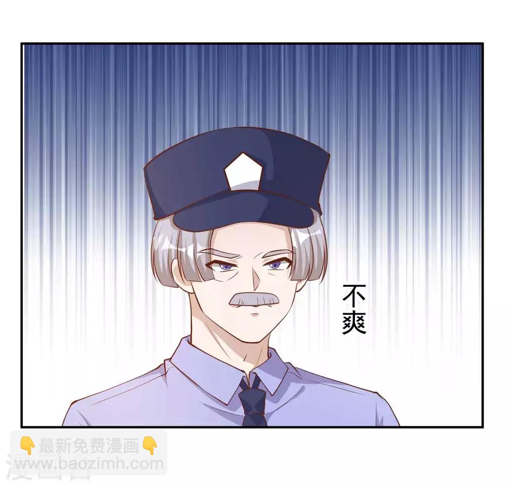 第74话 穷卖鱼的23