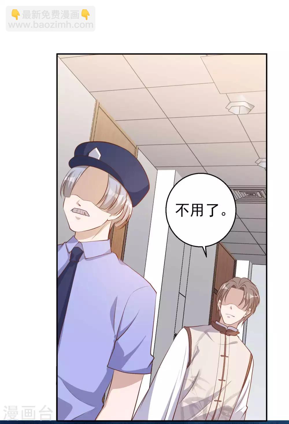 第74话 穷卖鱼的27