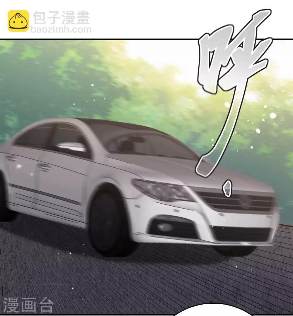 第74话 穷卖鱼的29