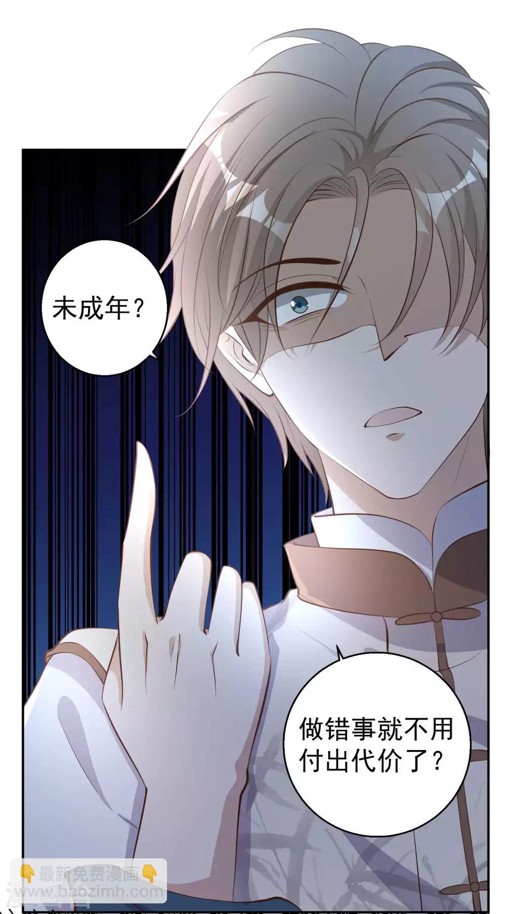第74话 穷卖鱼的3