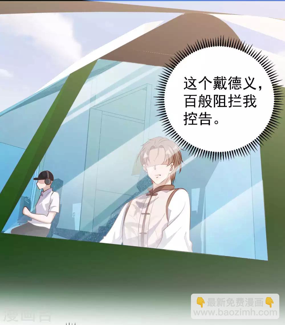 第74话 穷卖鱼的34