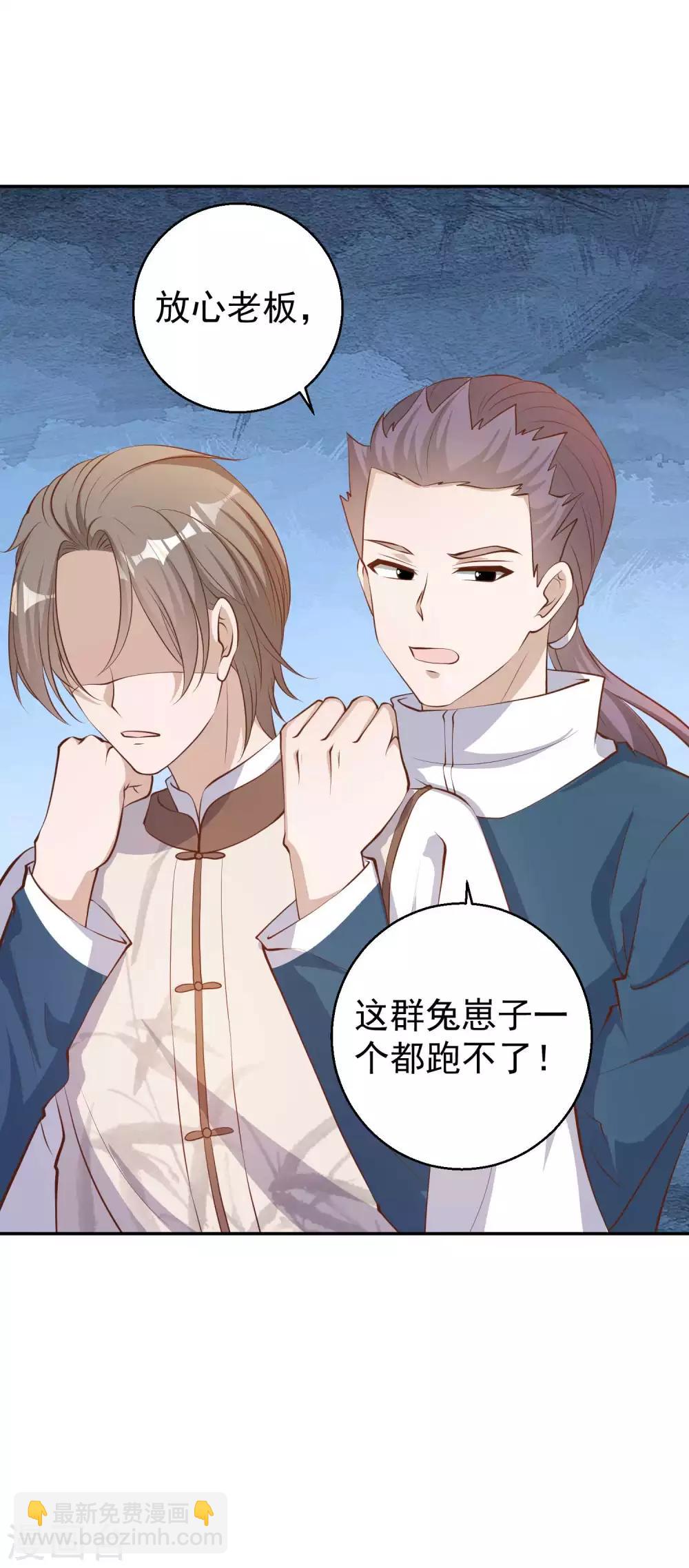 第74话 穷卖鱼的6