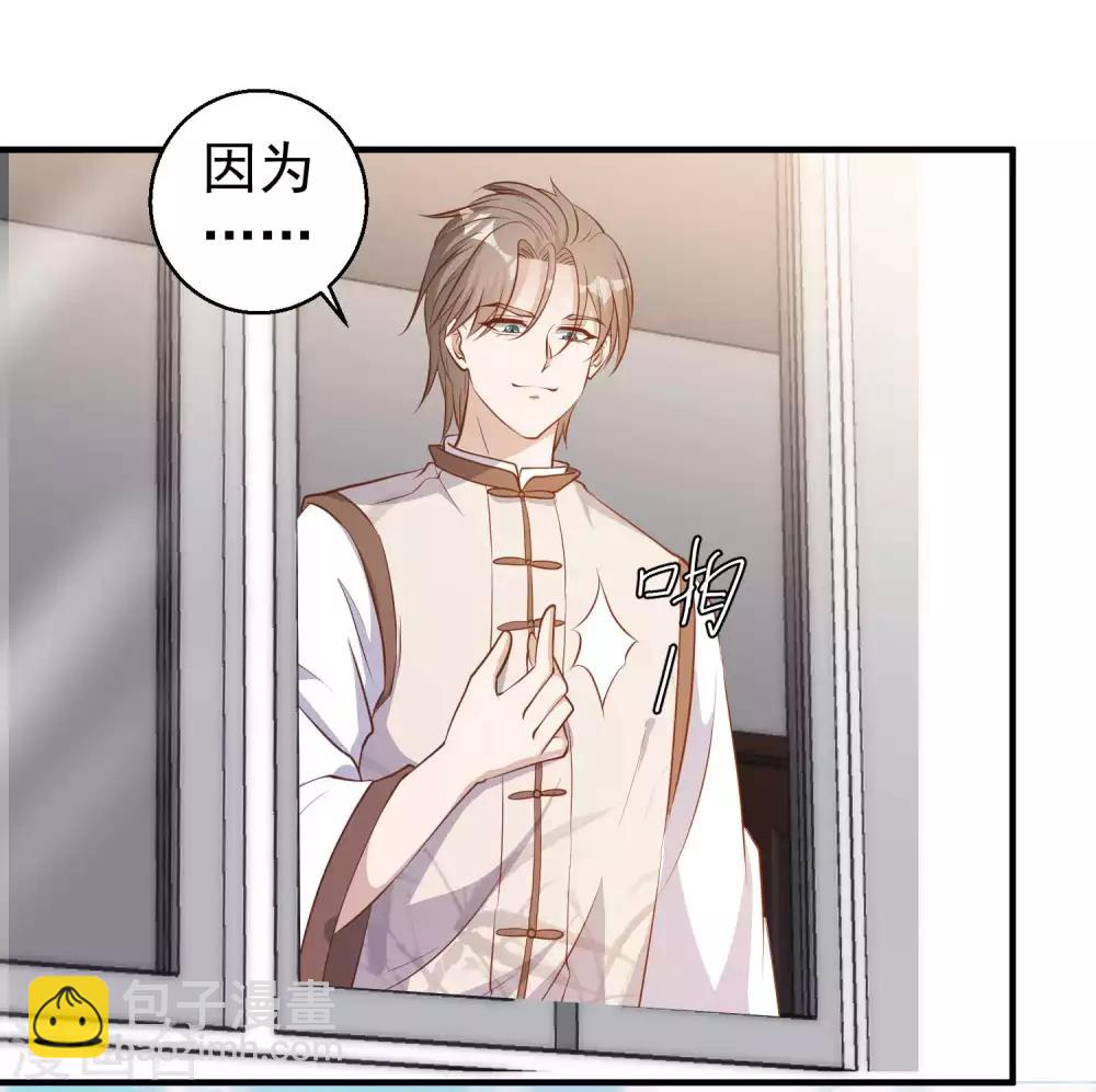第75话 刚好就作死12