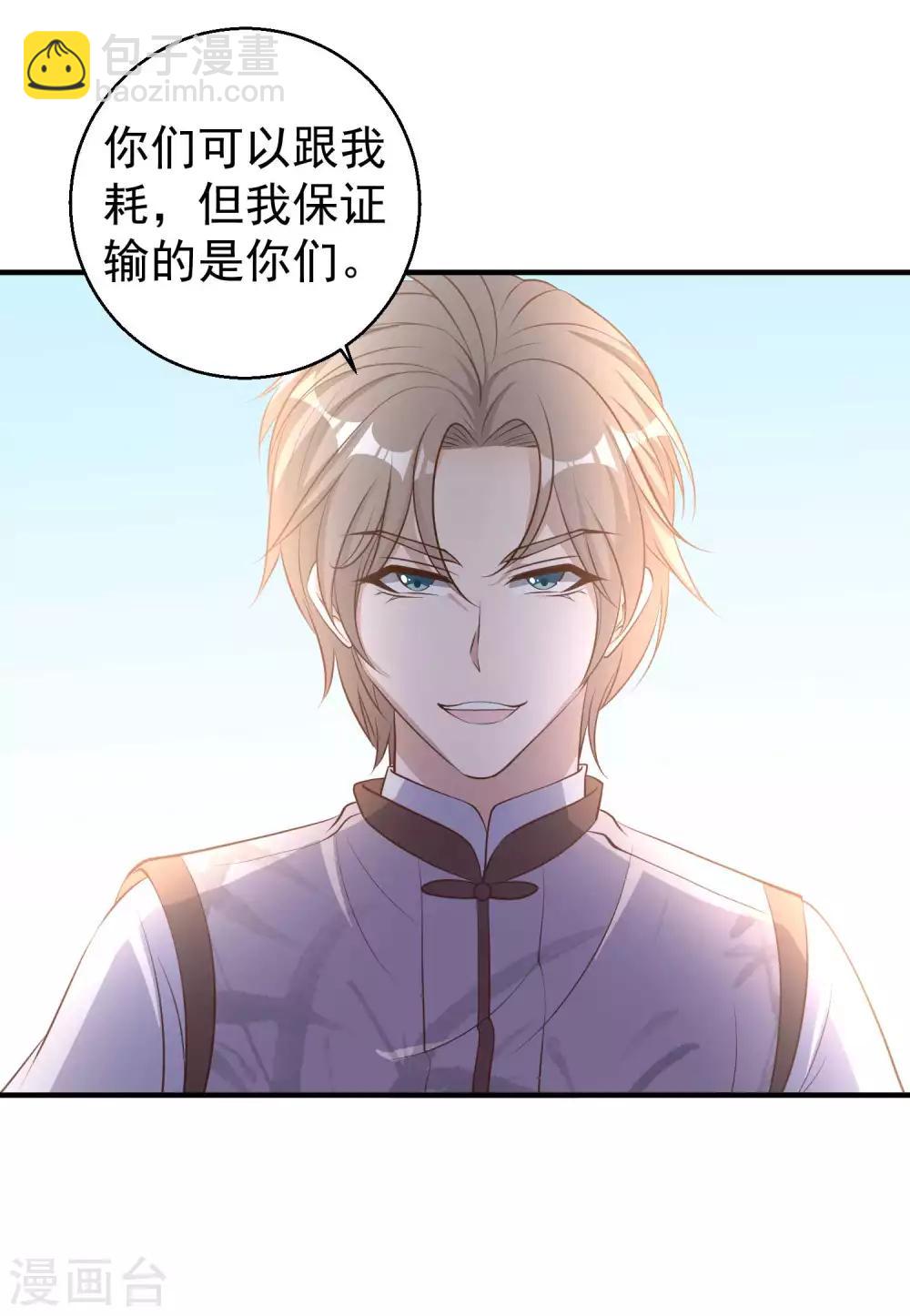 第75话 刚好就作死16