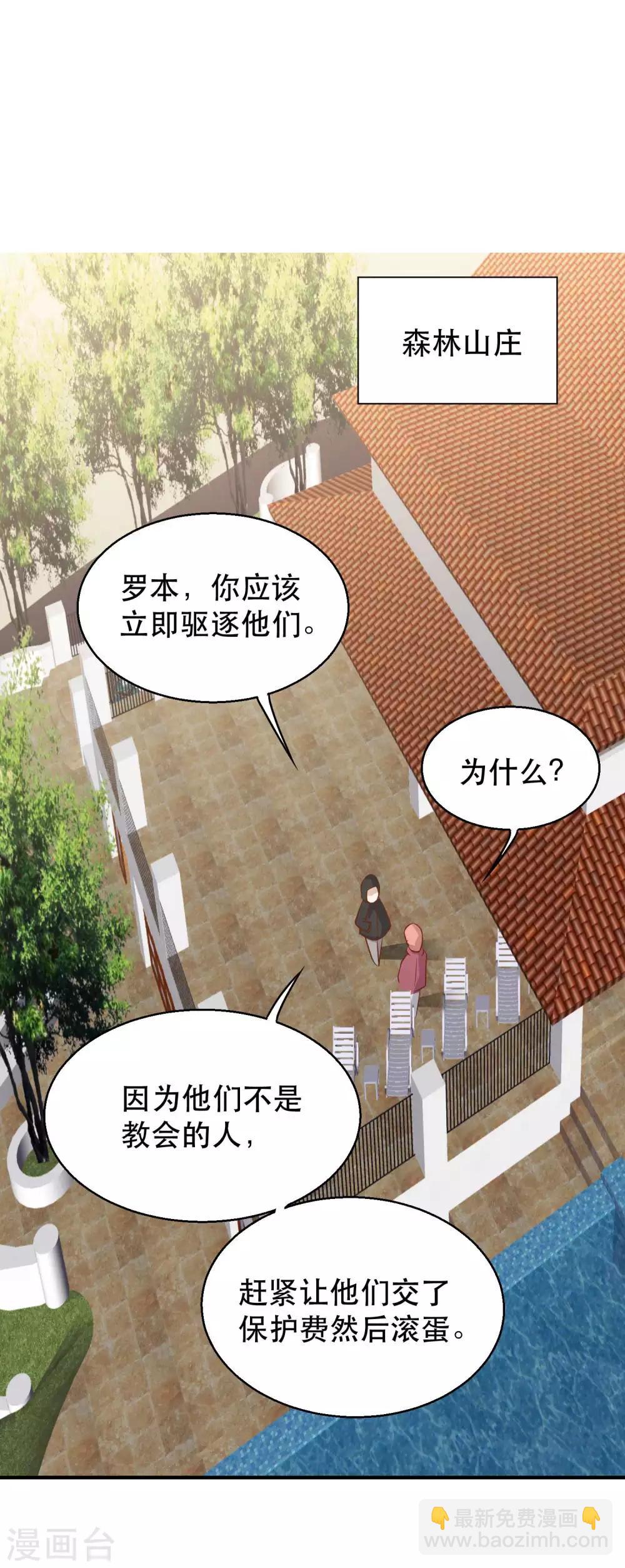 第77话 装什么装16