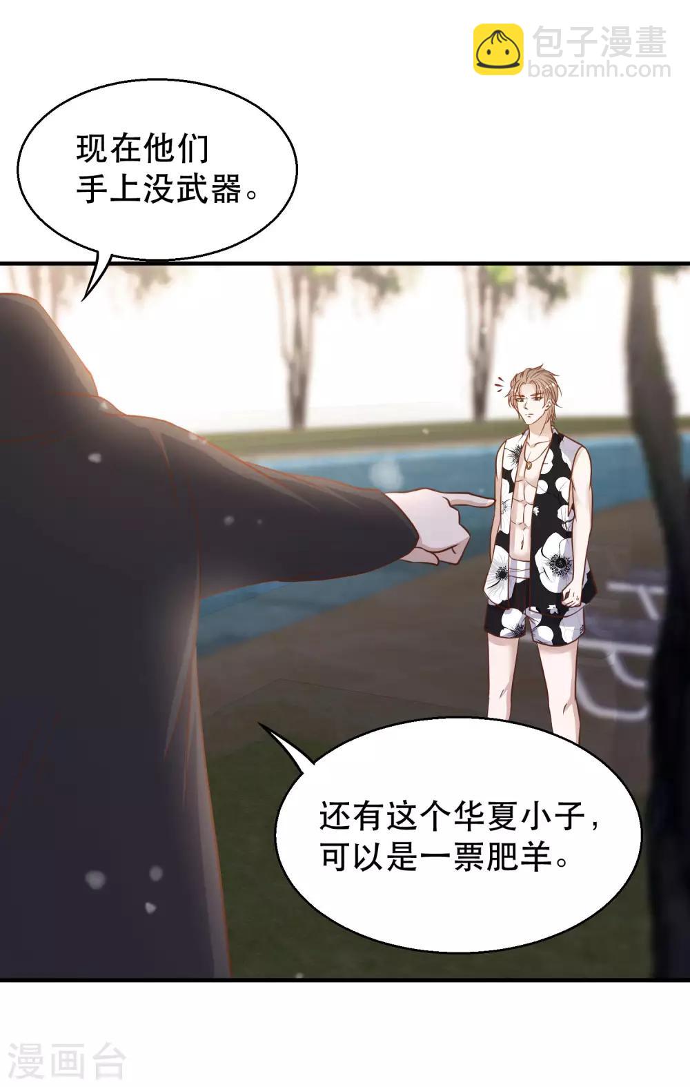 第78话 熊出没10