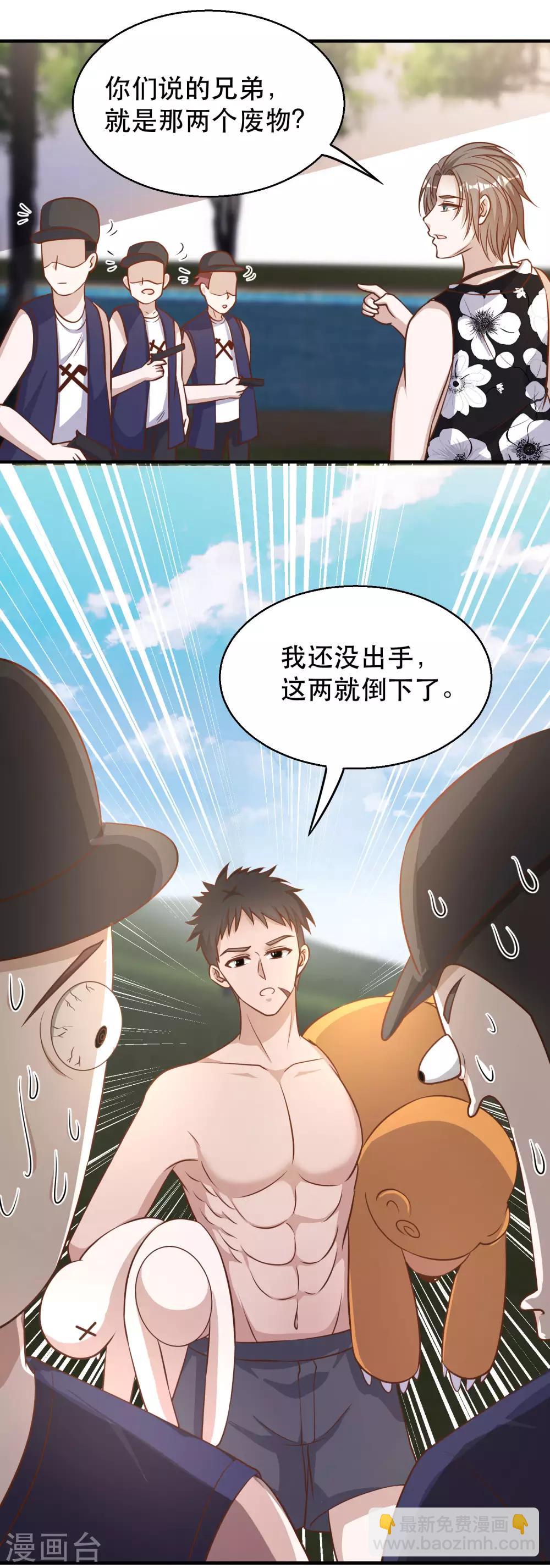 第78话 熊出没12
