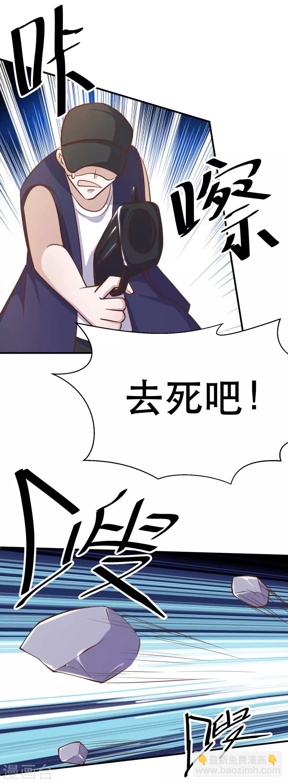 第78话 熊出没14