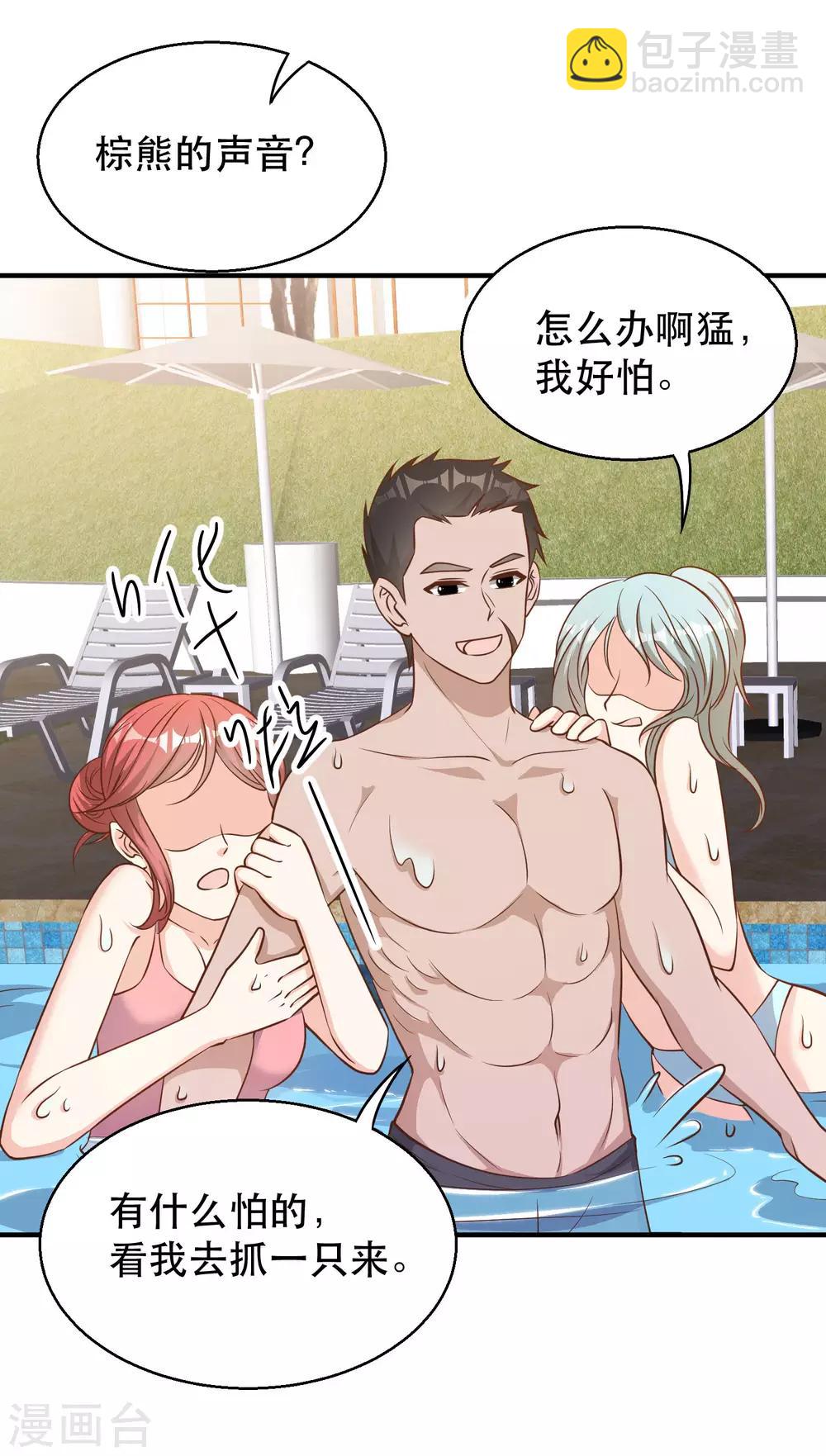 第78话 熊出没2