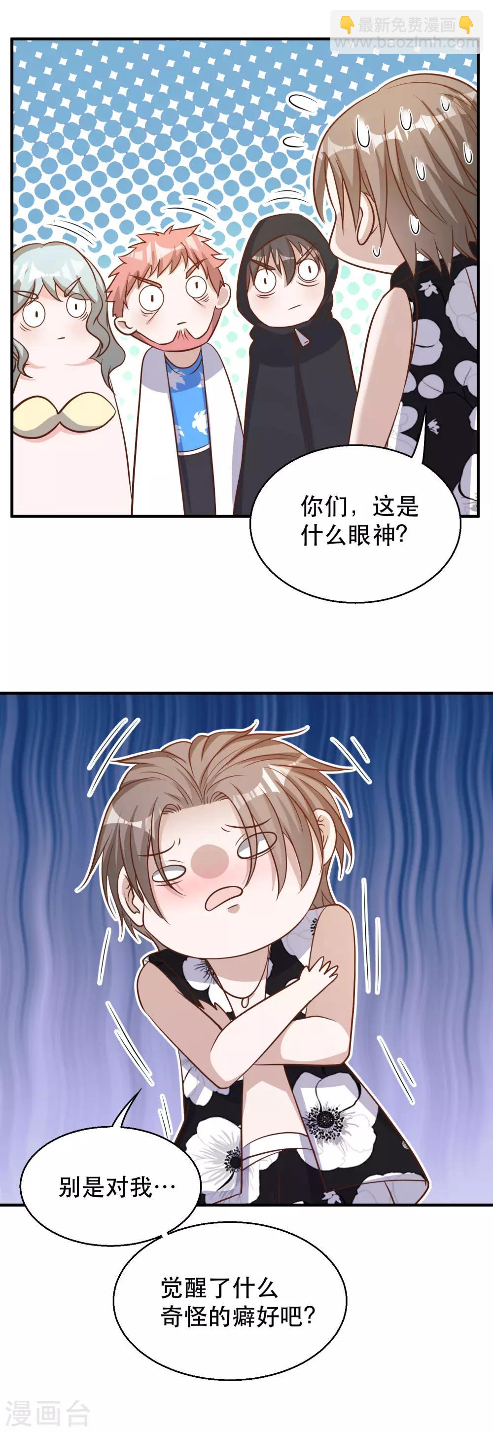 第78话 熊出没23