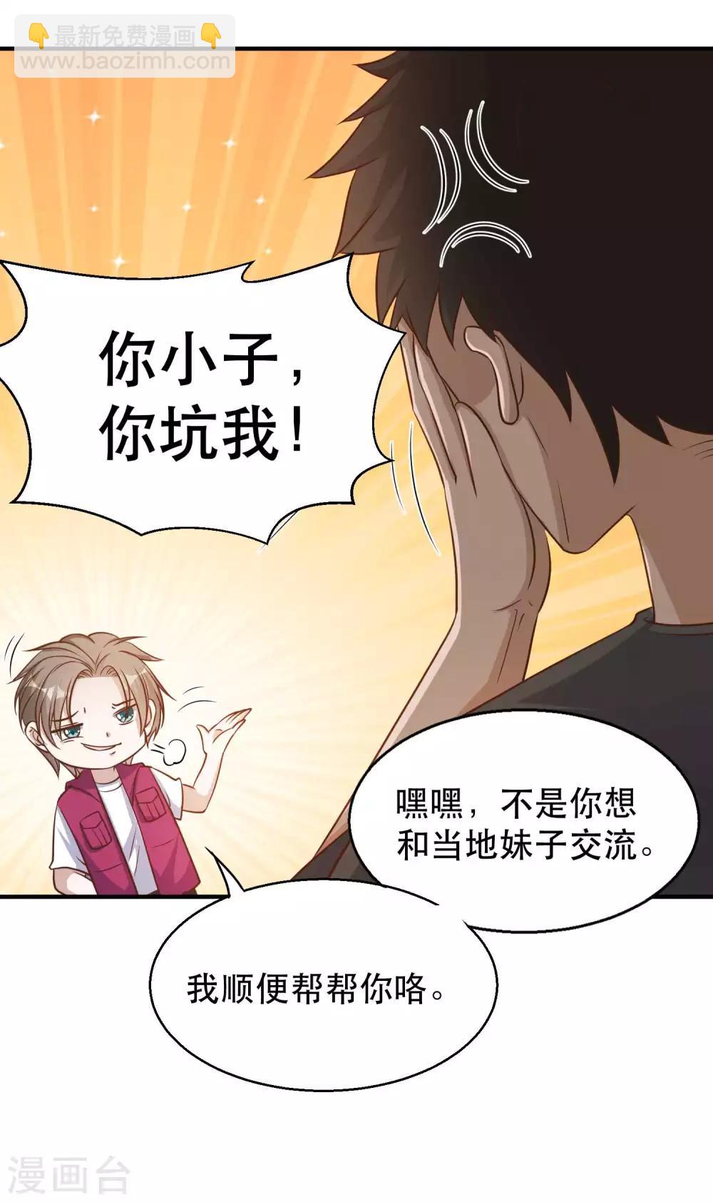 第79话 伟大的参孙10