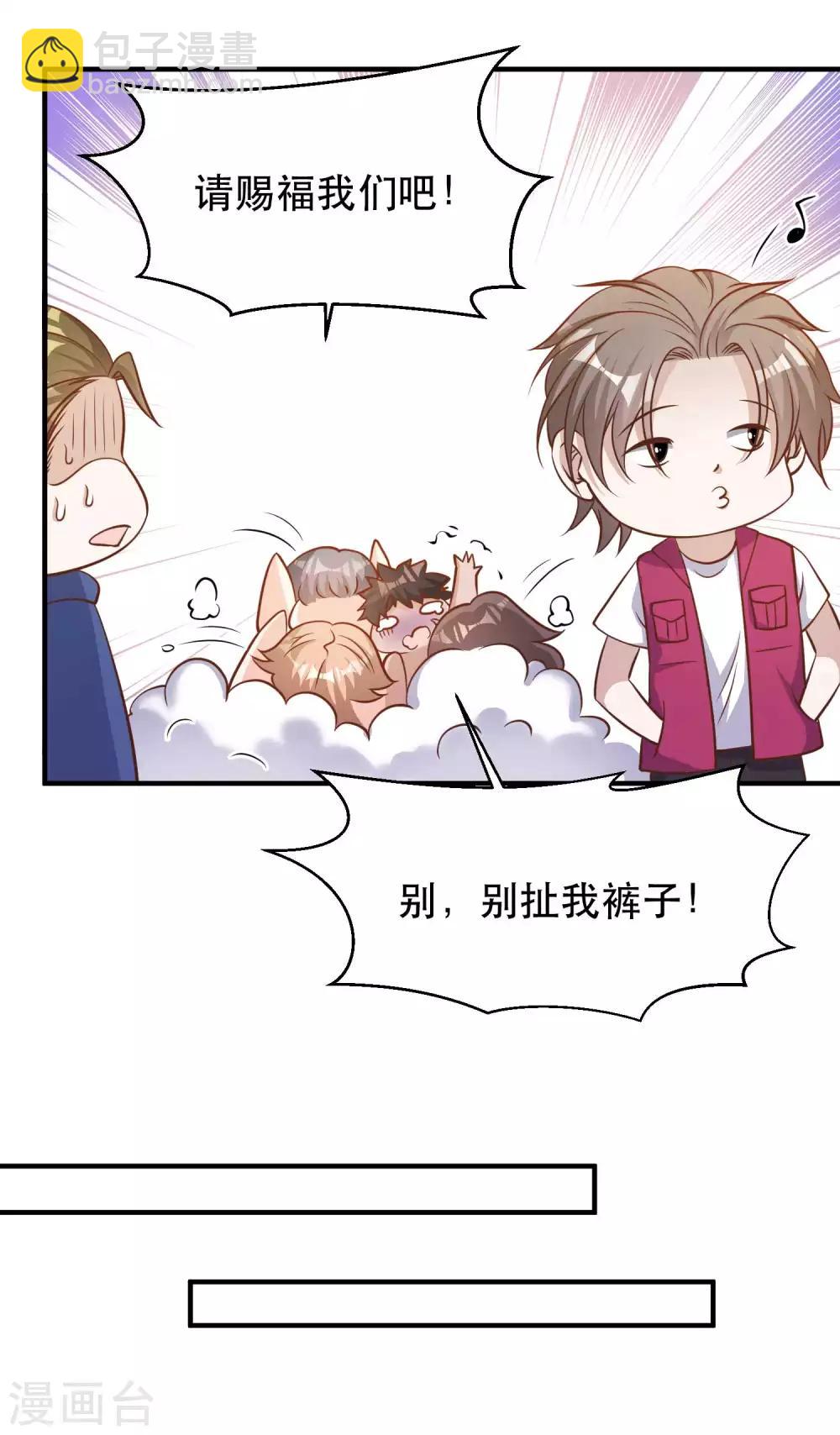 第79话 伟大的参孙12
