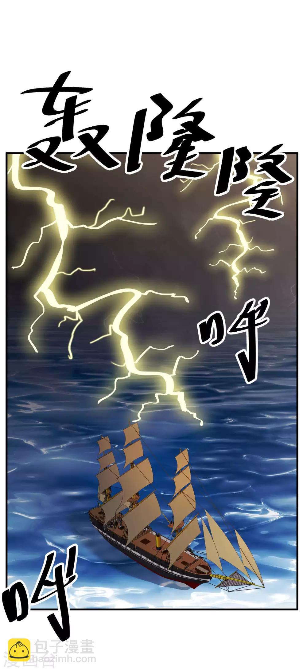 第79话 伟大的参孙13