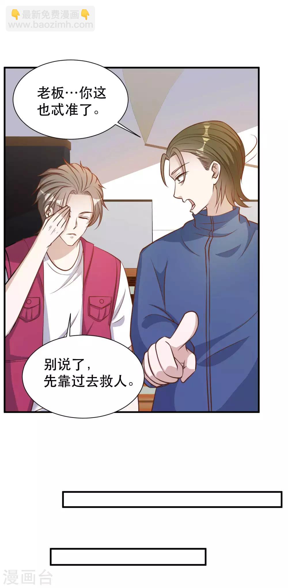 第79话 伟大的参孙19