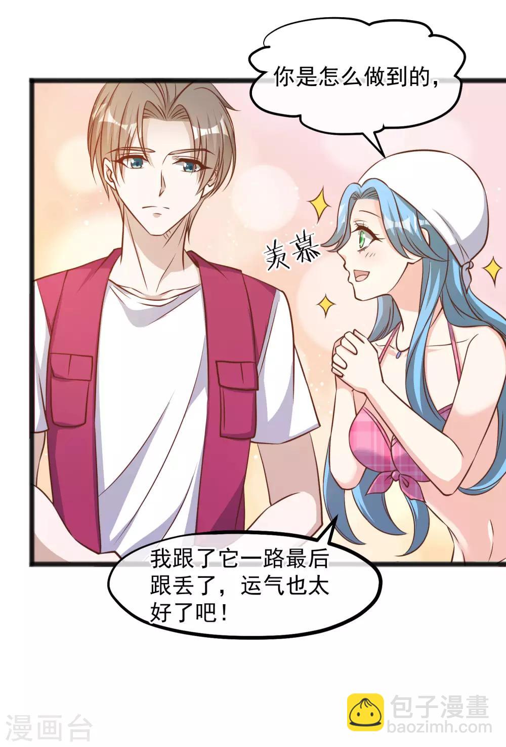 第80话 雪斑独角鲸16