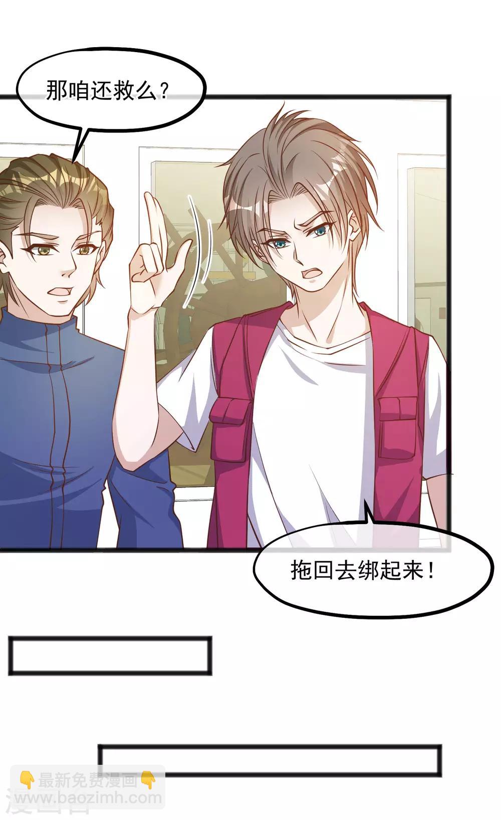 第80话 雪斑独角鲸9