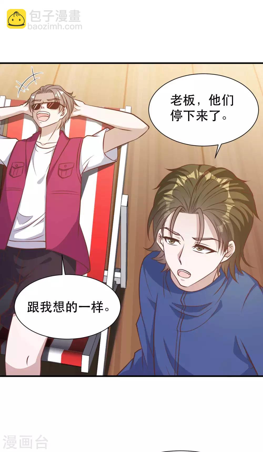 第81话 海域暗礁14