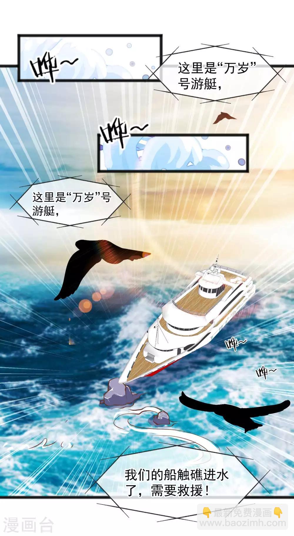 第82话 骡子喂鸡1
