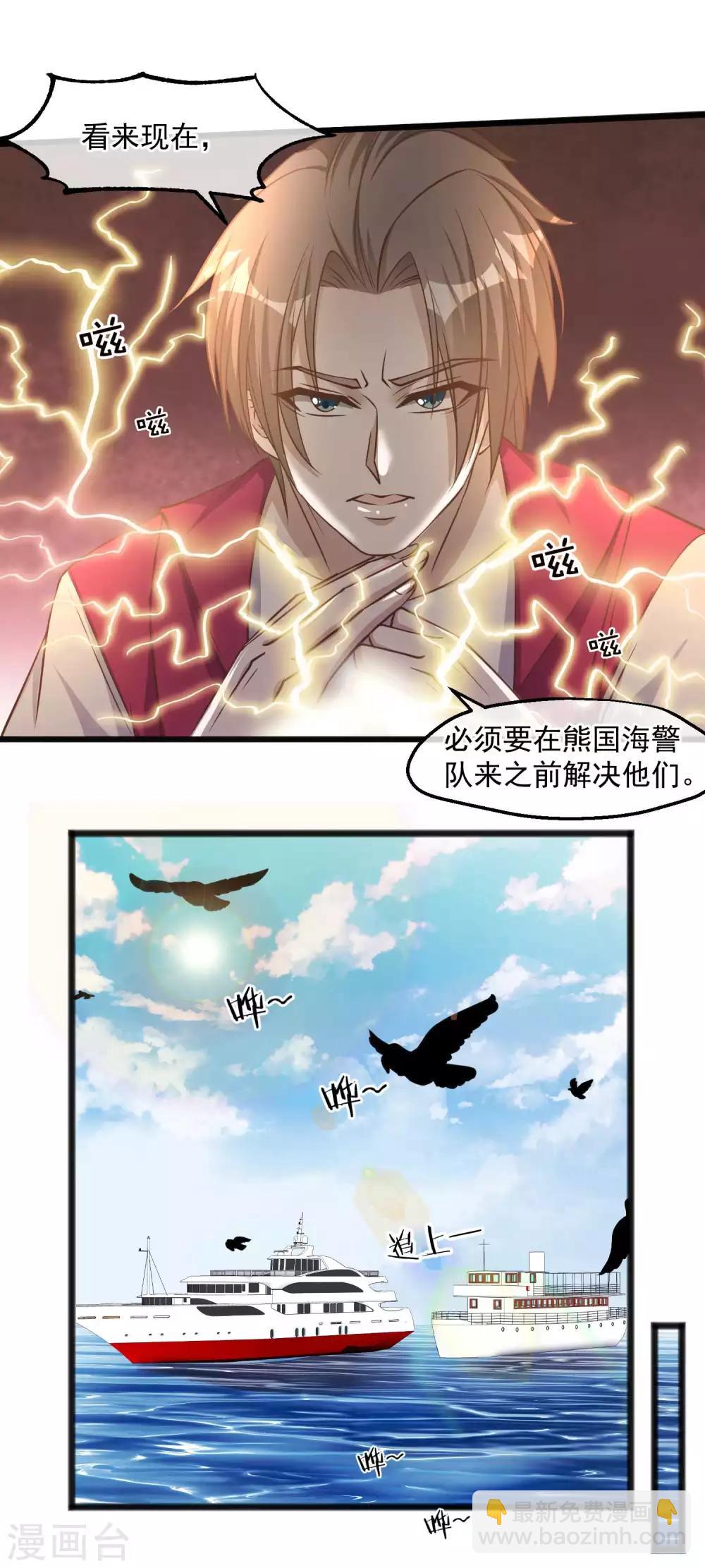 第82话 骡子喂鸡8