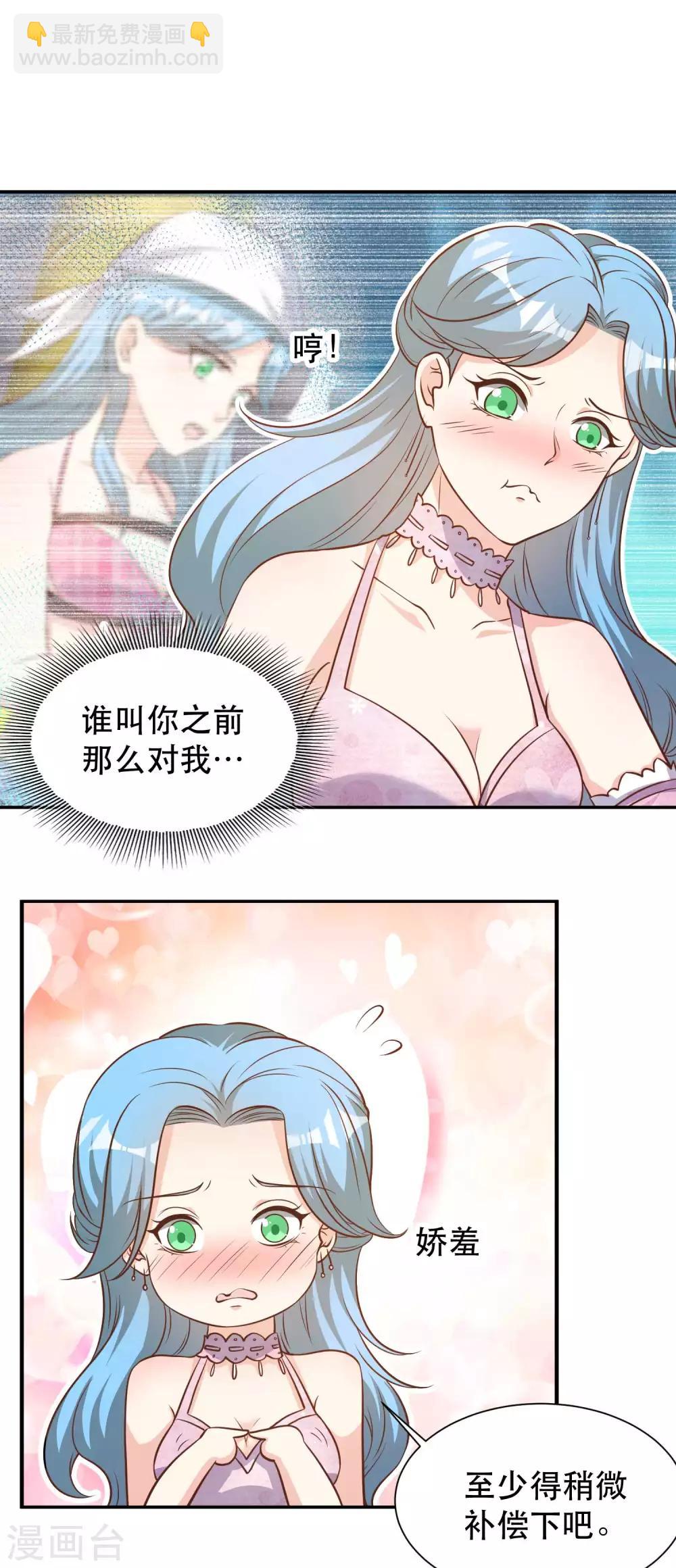 第84话 图鲁瓦瓦1