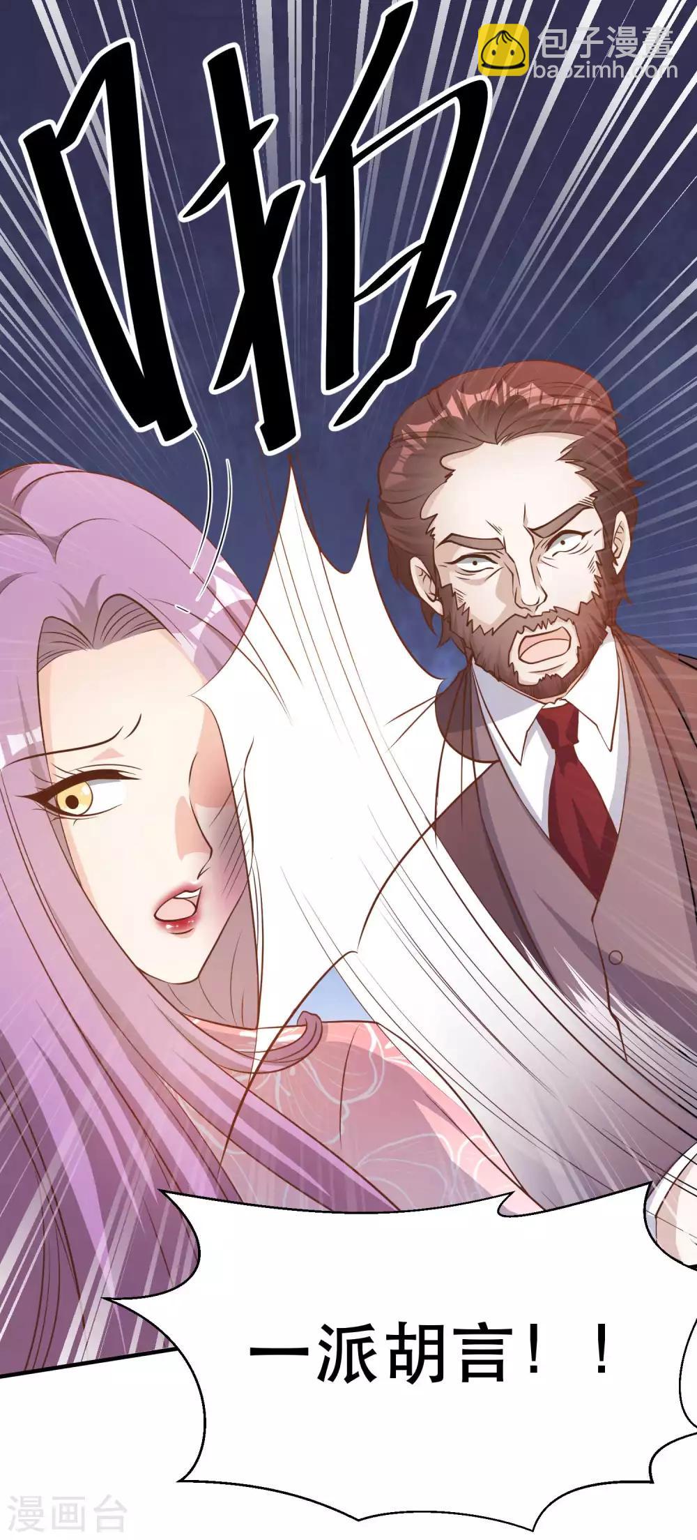第84话 图鲁瓦瓦13