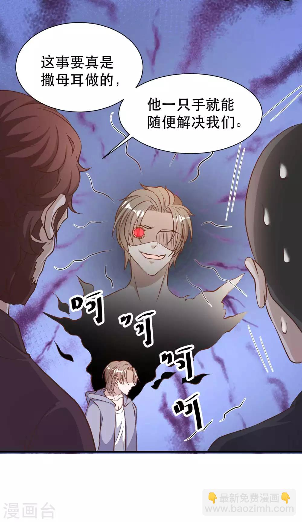 第84话 图鲁瓦瓦19