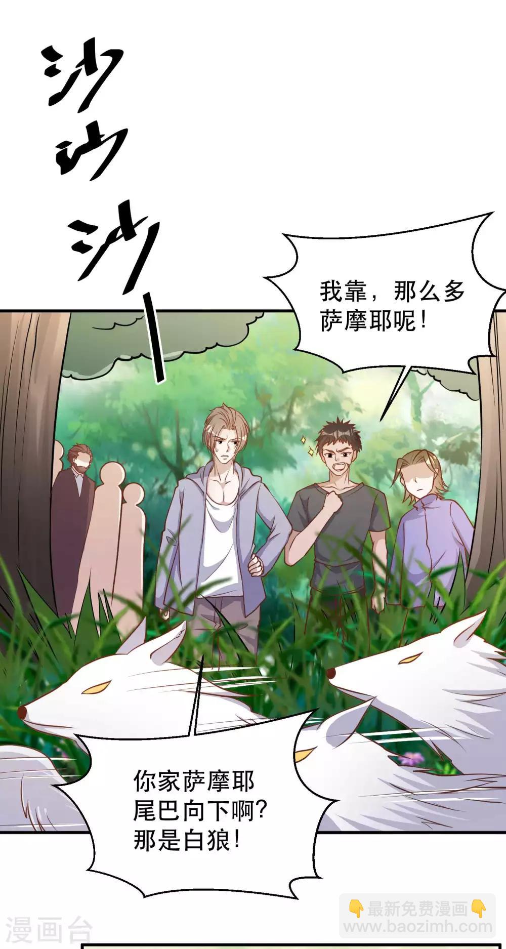 第84话 图鲁瓦瓦20