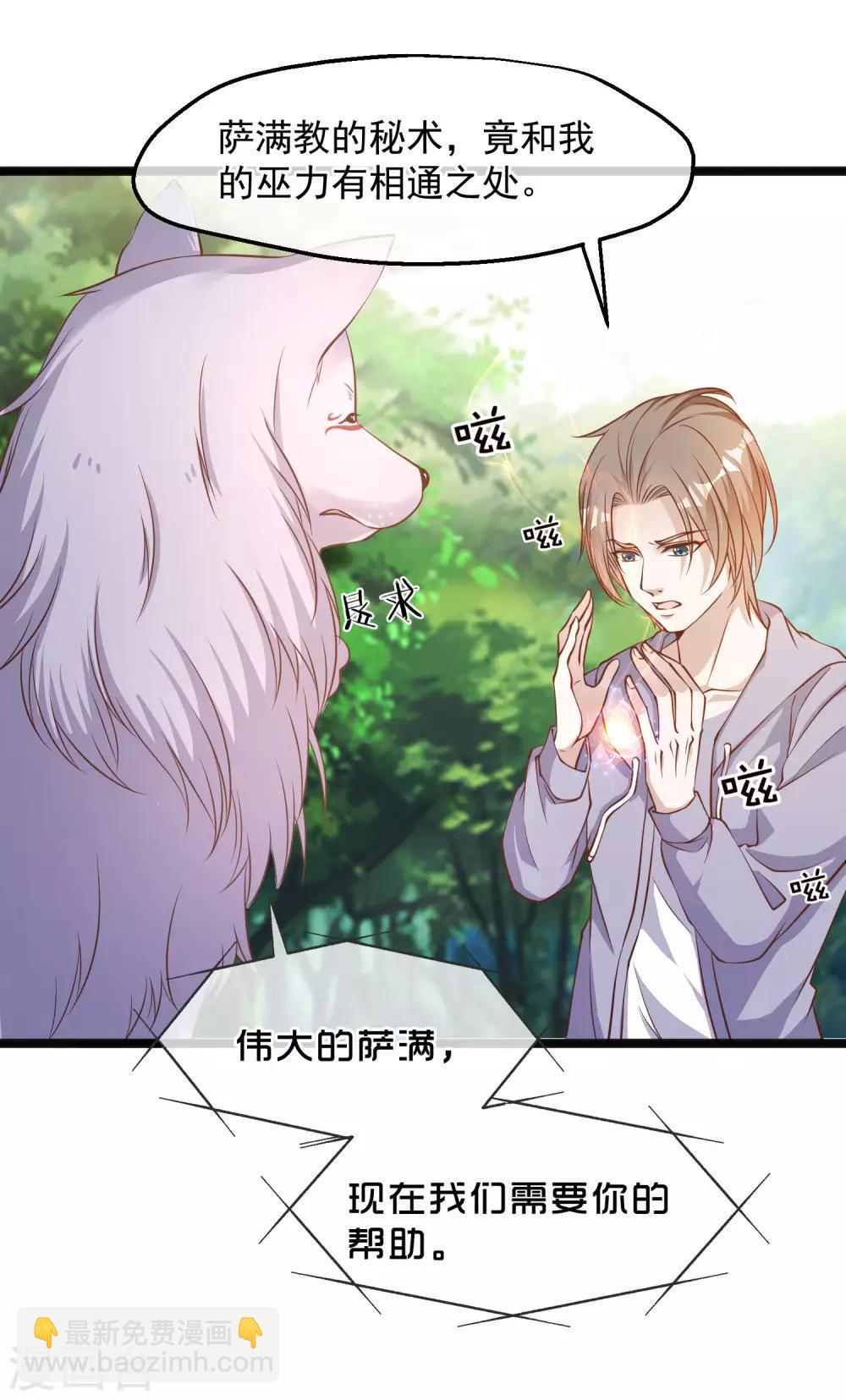 第85话 核潜艇4