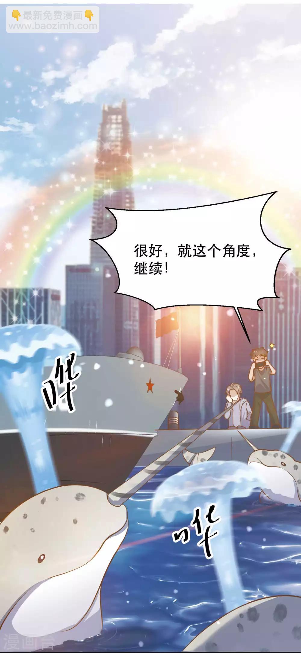 第86话 有异性没人性16