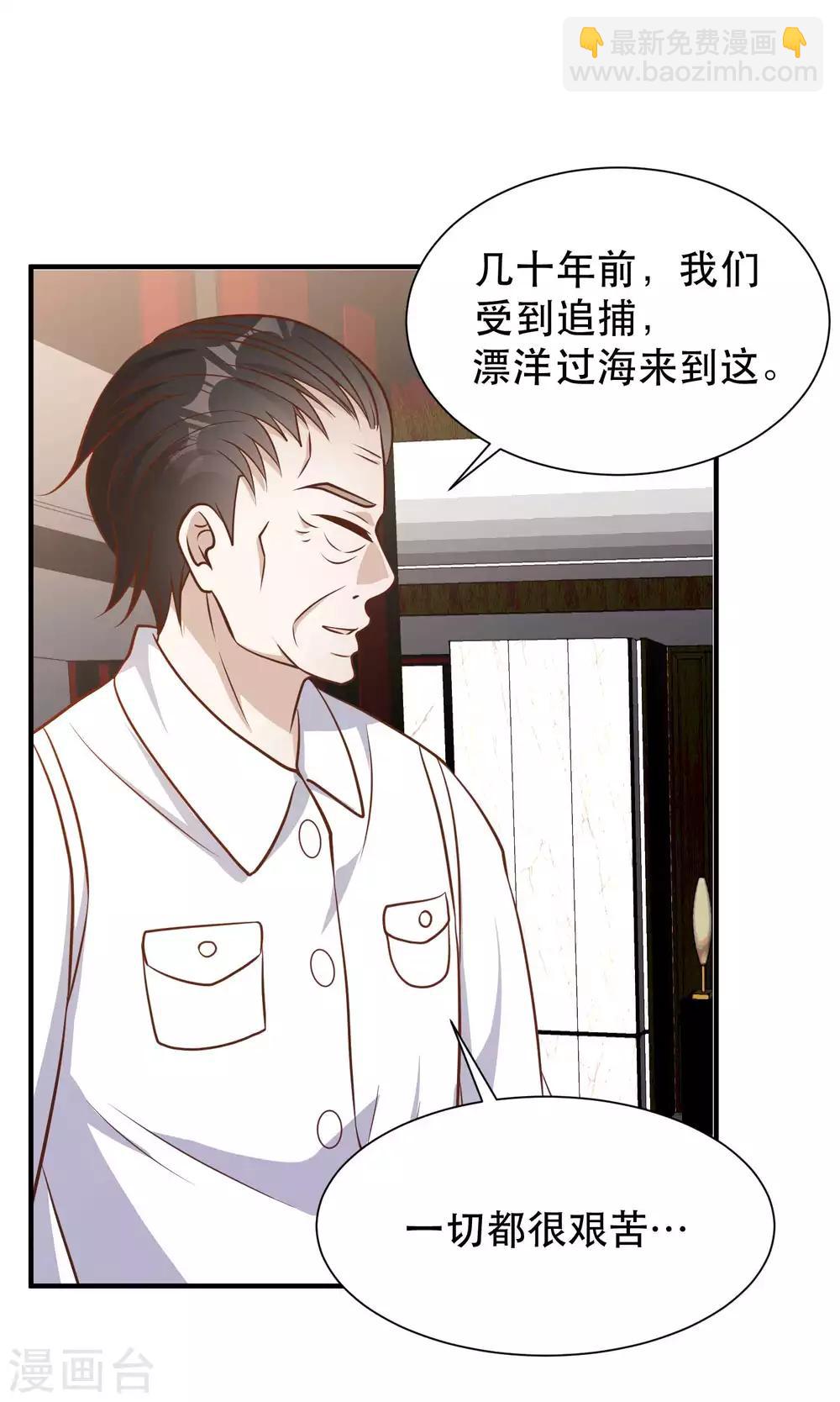第99话 给我拔出来7