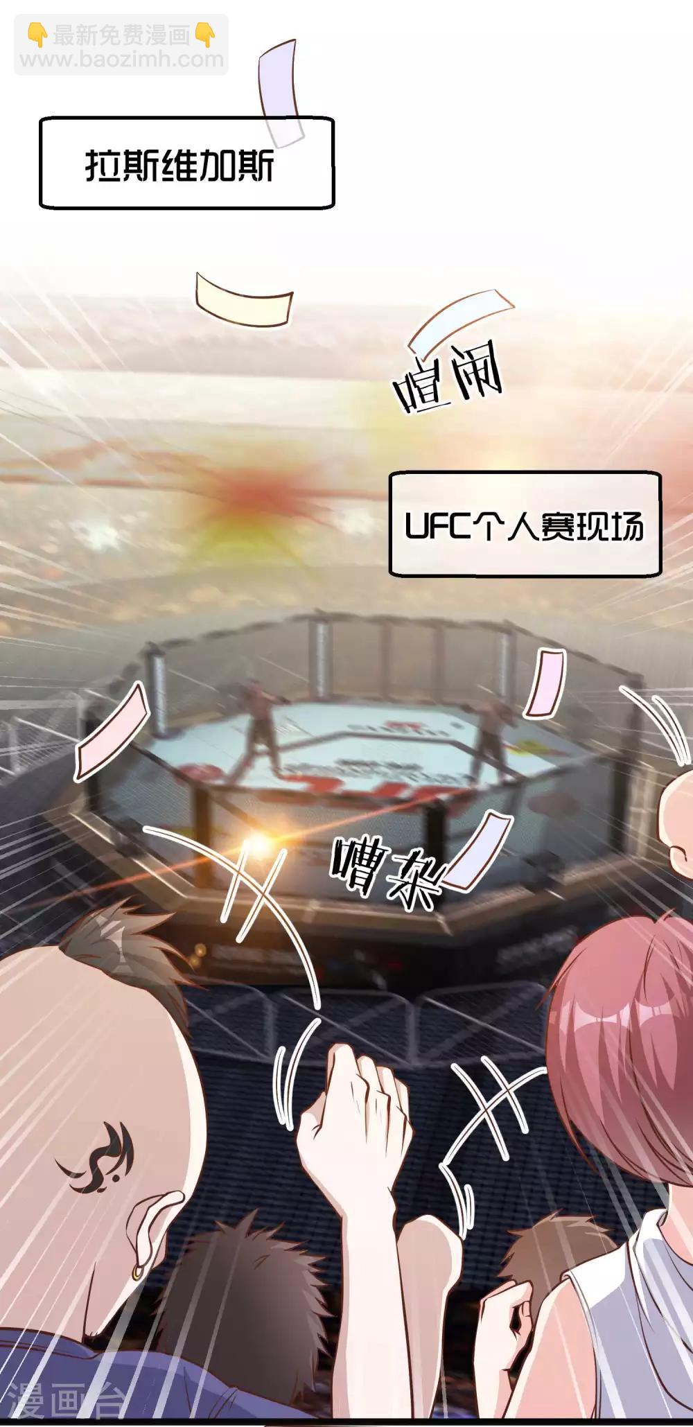 第100话 硬碰硬1