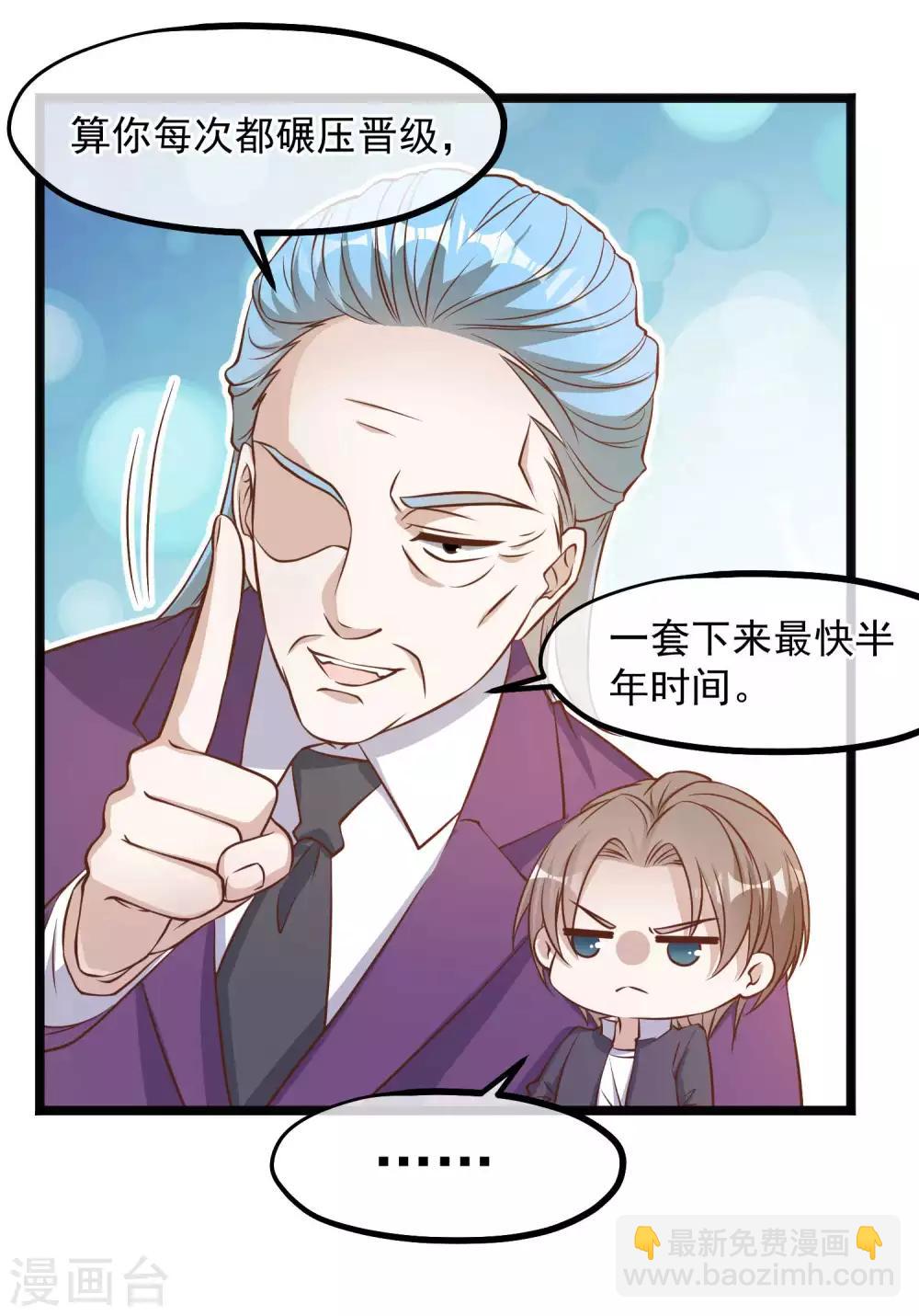 第100话 硬碰硬11
