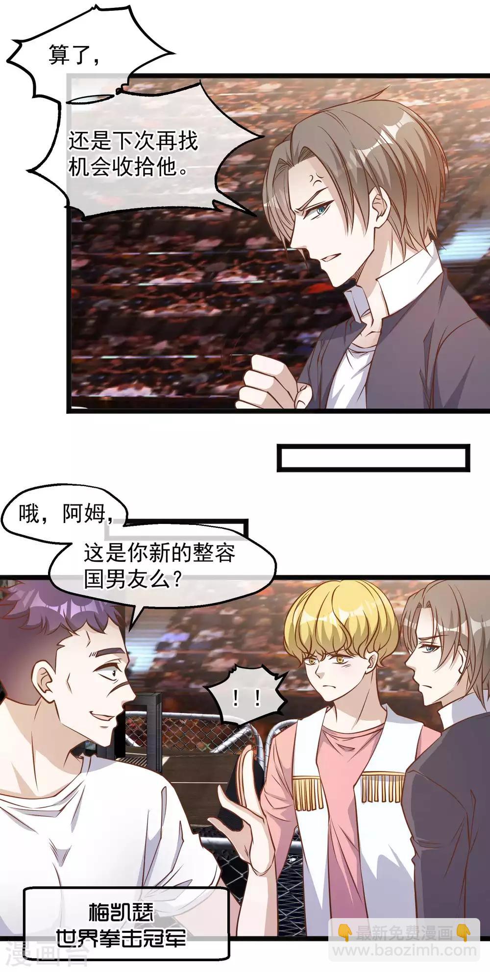 第100话 硬碰硬12